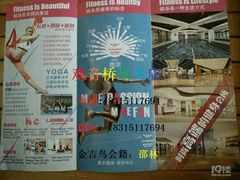 -金吉鸟健身游泳