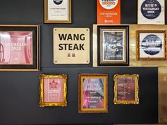 -THE WANG王品(上海中心云端店)