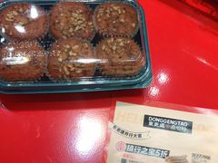 -東更道点心行(崂山丽达店)
