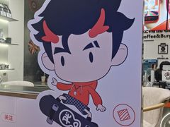 -Pull-Tab拉环咖啡(杭州市上城区来福士中心店)