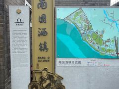 -九江双蒸博物馆