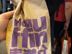 -麦当劳(禄口机场T2航站楼)