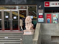 -中国工商银行(建国西路支行)