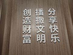 -胖东来生活广场(健康路店)