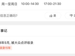 -群英会·三国菜(曹魏古城店)