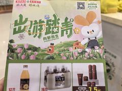 -嘉荣超市(望牛墩店)