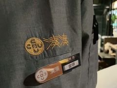 -湊湊火锅·茶憩(东城万达店)