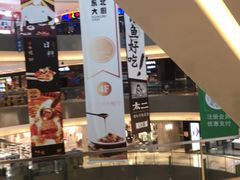 -宝龙城(杭州滨江店)