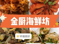 -亚龙湾热带天堂森林公园