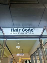 -Hair Code芭曲发型