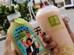 -奈雪的茶(观前街店)