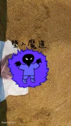 -敖东酵素·离子暖房