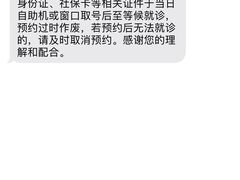 -复旦大学附属中山医院(西院区)