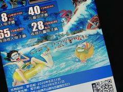 -天山海世界·米立方