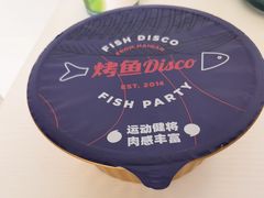 -匠子烤鱼(东方万达店)