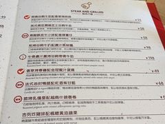 -幸薈飯堂