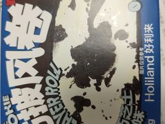-好利来(牡丹园店)