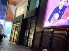 门面-哈根达斯(朝阳大悦城店)