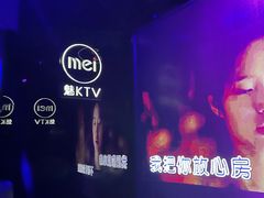 -魅KTV·AI辅唱(福雷德广场店)