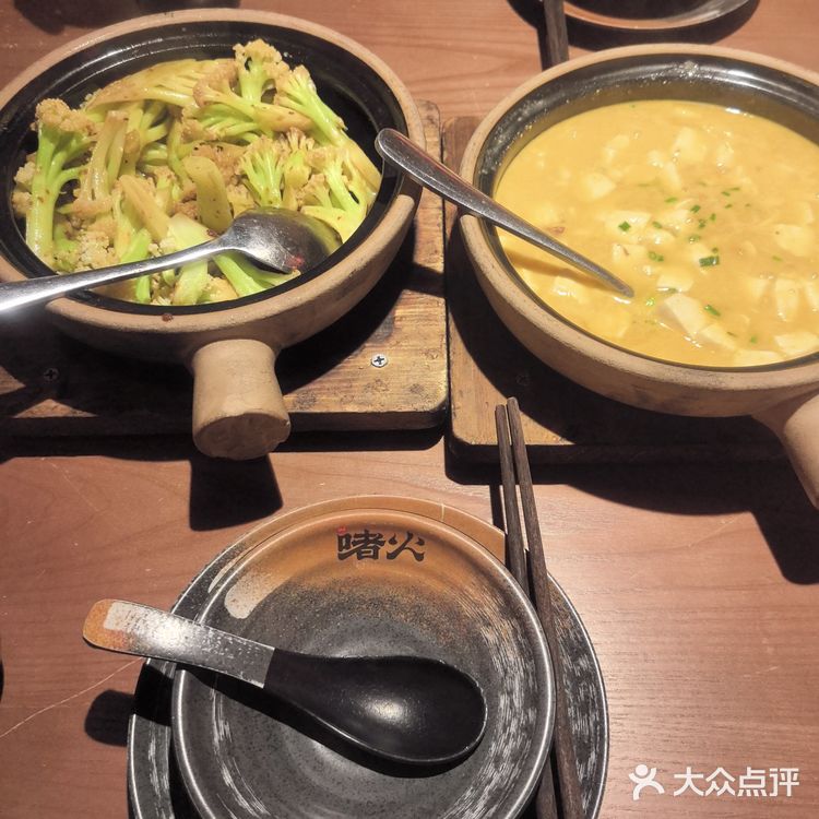 啫啫煲，读zhezhe