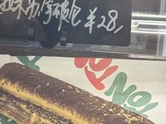 -TonTon(永康路店)