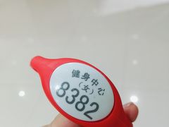 -大连开发区市民健身中心
