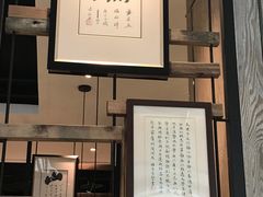 -朕之味(龙湖·西城天街店)