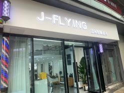 -J-Flying艺术形象设计