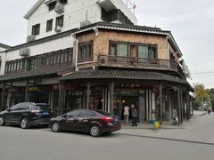 -黎里王记辣脚(黎里总店)