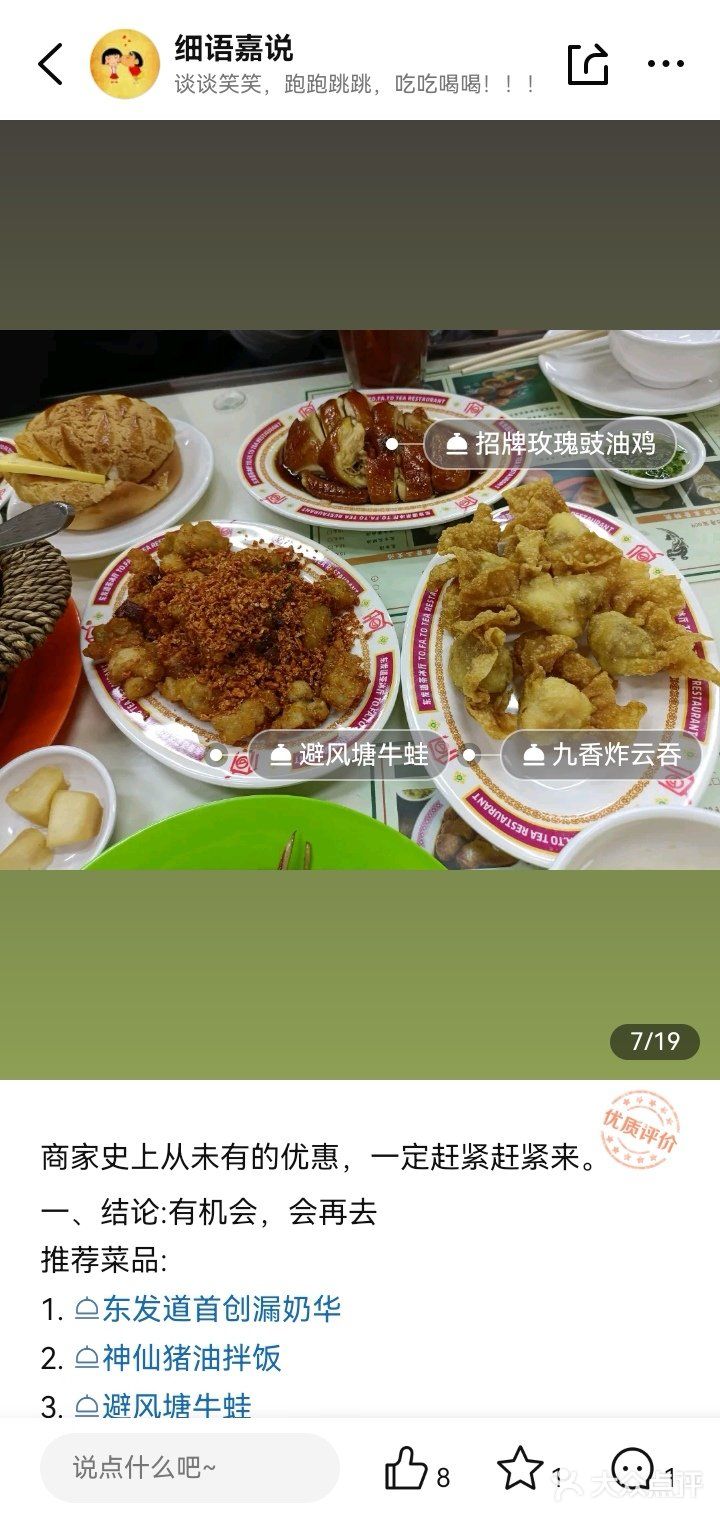 原来2015年就有号了，2020年才写第一条评价。