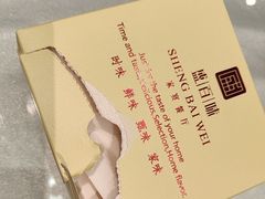 -盛百味·家宴餐厅(霸州分店)