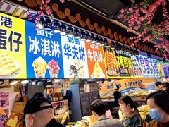-东门町美食街