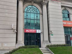 -中国工商银行(浦星路支行)