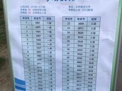 -北京联合大学(北四环校区)