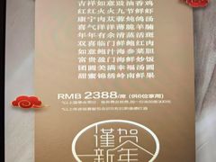 -广州中心皇冠假日酒店-环市食坊·海鲜自助餐厅