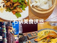 -敏珠拉姆藏餐·南京厨房(富春江东街店)