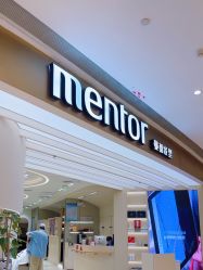 -Mentor Hair Salon