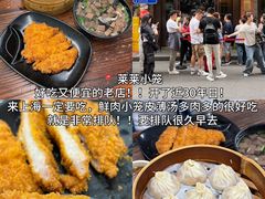 -寻裕记·现炒浇头面(人民广场店)