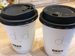 豆浆-自黑豆夫·臭豆腐夹馍(四海唐人街店)