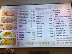 -竹园竹升面(西关总店)