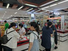 -西塔果品超市