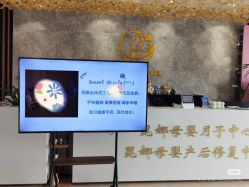 -艾薇朵朵全套房月子中心(江宁店)