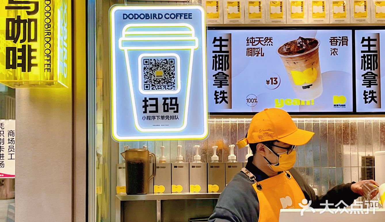 ‼️度度鸟家的咖啡☕➕辣椒🌶的搭配一定要来尝尝
