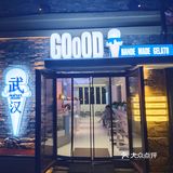 来昙华林山顶吃一口咸奶油冰淇淋🍦❗[馋]