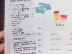账单-工匠面包(壹方店)