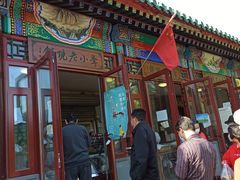 -李小老烧饼(常营民族家园店)