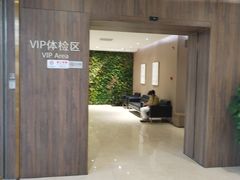 -瑞慈体检上海闵行机构