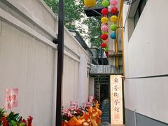 -東茅街茶馆