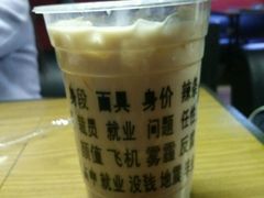 -放哈·甜醅子奶茶创造者(正宁路店)