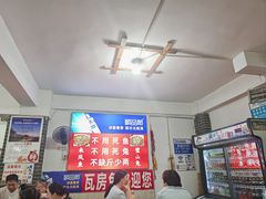 -瓦房兔(璧山店)